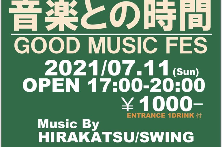 0711-DJイベント