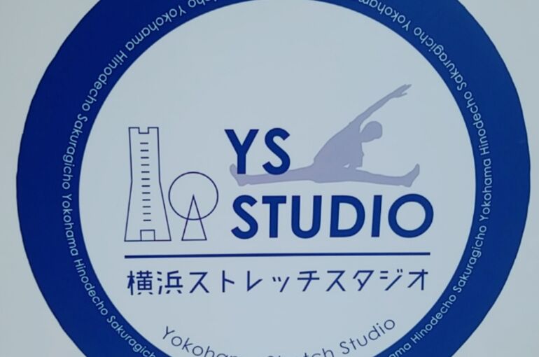 横浜ストレッチスタジオ1